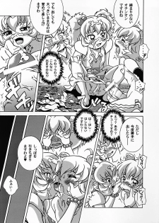 (C69) [UNDER77 (（ASA-）MitZ)] Rorinoko Tawashi (Fushigi Boshi no Futago Hime) - page 20