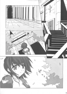 (C67) [Ark Emerald (Nanase Mizuho)] Cathedral (Ragnarok Online) - page 3