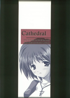 (C67) [Ark Emerald (Nanase Mizuho)] Cathedral (Ragnarok Online) - page 33