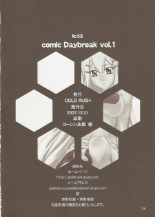 COMIC Daybreak Vol. 01 (Gundam 00) [English] [Rewrite] - page 33