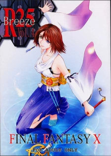 R25 Vol. 4 Breeze (Final Fantasy X) [English] [Rewrite]