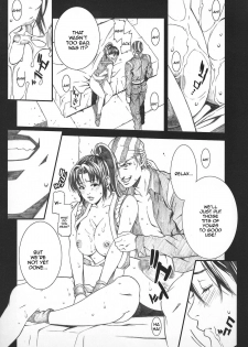 Chichi Ranbu Vol. 04 (King of Fighters) [English] [Rewrite] - page 8