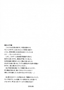 G kyuu Jigoku [English] [Rewrite] - page 22