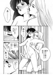 [Arimura Shinobu] Ikinari Harem Night - page 24