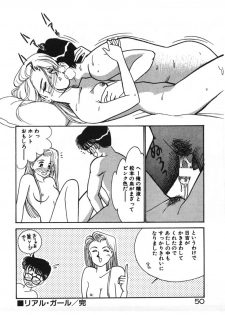 [Arimura Shinobu] Ikinari Harem Night - page 50