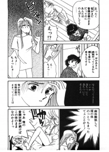 [Arimura Shinobu] Ikinari Harem Night - page 12