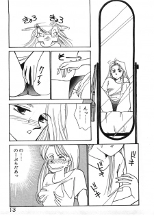 [Arimura Shinobu] Ikinari Harem Night - page 13