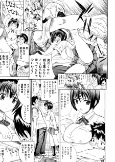 COMIC Shingeki 2008-02 - page 49