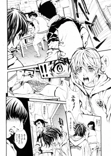 COMIC Shingeki 2008-02 - page 42