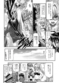 Comic Shingeki 2007-08 - page 37