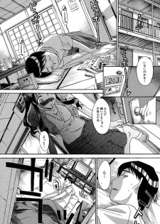 Comic Shingeki 2007-08 - page 38
