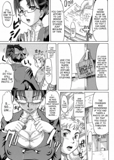 [Minority] Love Handy Phone ~Kokuhaku Shasei Chuu~ - Confessed While Ejaculating [English] [SaHa] - page 18