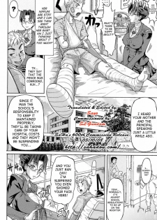 [Minority] Love Handy Phone ~Kokuhaku Shasei Chuu~ - Confessed While Ejaculating [English] [SaHa] - page 17