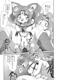 (C69) [Thirty Saver Street 2D Shooting (Maki Hideto, Sawara Kazumitsu)] Silent Saturn SS vol. 8 (Bishoujo Senshi Sailor Moon) - page 16