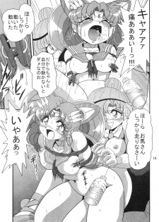 (C69) [Thirty Saver Street 2D Shooting (Maki Hideto, Sawara Kazumitsu)] Silent Saturn SS vol. 8 (Bishoujo Senshi Sailor Moon) - page 18