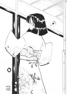 (C69) [Thirty Saver Street 2D Shooting (Maki Hideto, Sawara Kazumitsu)] Silent Saturn SS vol. 8 (Bishoujo Senshi Sailor Moon) - page 36