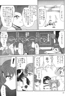 (C69) [Thirty Saver Street 2D Shooting (Maki Hideto, Sawara Kazumitsu)] Silent Saturn SS vol. 8 (Bishoujo Senshi Sailor Moon) - page 46