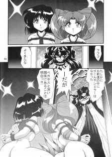 (C69) [Thirty Saver Street 2D Shooting (Maki Hideto, Sawara Kazumitsu)] Silent Saturn SS vol. 8 (Bishoujo Senshi Sailor Moon) - page 47
