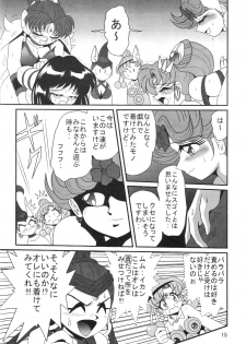 (C69) [Thirty Saver Street 2D Shooting (Maki Hideto, Sawara Kazumitsu)] Silent Saturn SS vol. 8 (Bishoujo Senshi Sailor Moon) - page 15