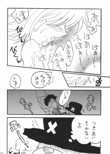 [Ginmomodou (Mita Satomi)] Koukai Nisshi DX (One Piece) - page 28