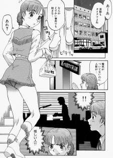 [Satsuki Yuu] Mana Jiri Musume - Lovely Hip Girl - - page 28