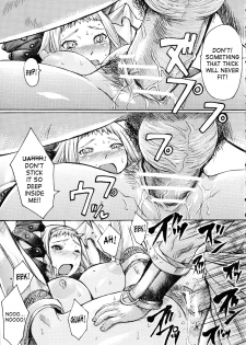 (C71) [Bakunyu Fullnerson (Kokuryuugan)] Exotic Shoukougun - Exotic Syndrome (Queen's Blade) [English] [SaHa] - page 12