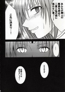 [Crimson Comics (Carmine)] Kedakaki Hyou (Black Cat) - page 45