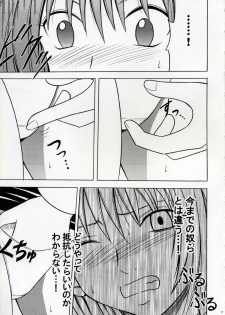 [Crimson Comics (Carmine)] Kedakaki Hyou (Black Cat) - page 14