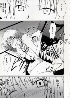 [Crimson Comics (Carmine)] Kedakaki Hyou (Black Cat) - page 38