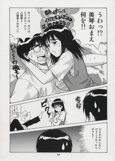 [Human High-light Film (Take. S)] Scramble (School Rumble) - page 14