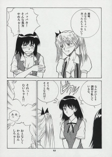 [Human High-light Film (Take. S)] Scramble (School Rumble) - page 11