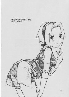 (CSP4) [Nekomataya (Nekomata Naomi)] Fude Asobi (Genshiken) - page 23