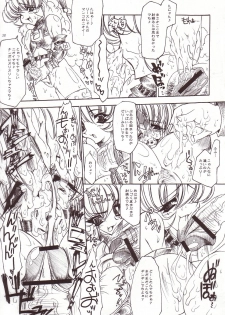[Erect Touch (Erect Sawaru)] Erotic Juice Princess Complete Remix (Seiken Densetsu 3) - page 37
