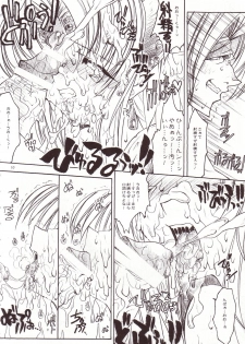 [Erect Touch (Erect Sawaru)] Erotic Juice Princess Complete Remix (Seiken Densetsu 3) - page 9