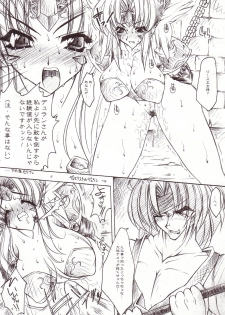 [Erect Touch (Erect Sawaru)] Erotic Juice Princess Complete Remix (Seiken Densetsu 3) - page 5