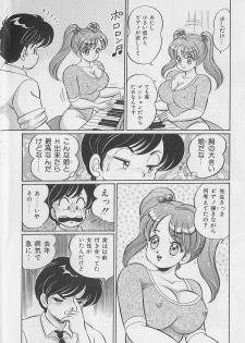 [Watanabe Wataru] Abunai Kojin Jugyou | Take private lessons in hazardous - page 8