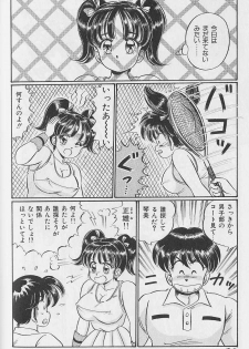 [Watanabe Wataru] Abunai Kojin Jugyou | Take private lessons in hazardous - page 26