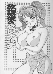 [Watanabe Wataru] Abunai Kojin Jugyou | Take private lessons in hazardous - page 5