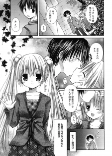 Manga Bangaichi 2007-05 - page 36