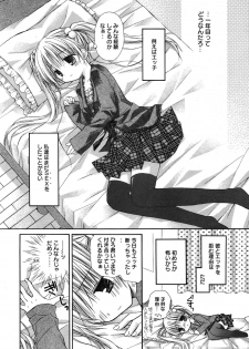 Manga Bangaichi 2007-05 - page 37