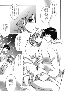 Manga Bangaichi 2007-05 - page 28