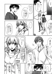 Manga Bangaichi 2007-05 - page 21