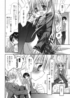 Manga Bangaichi 2007-05 - page 39