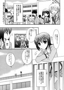 Manga Bangaichi 2007-05 - page 50