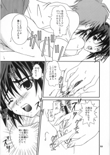 (C67) [PISCES (Hidaka Ryou, Hinase Kazusa)] Mousou Chuuihou (Ichigo 100%) - page 11