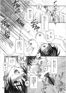 (C67) [PISCES (Hidaka Ryou, Hinase Kazusa)] Mousou Chuuihou (Ichigo 100%) - page 17