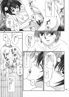 (C67) [PISCES (Hidaka Ryou, Hinase Kazusa)] Mousou Chuuihou (Ichigo 100%) - page 18