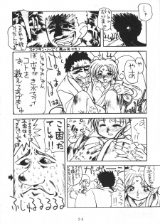 (C45) [Chouuchuu Shinrisha (Various)] Muyou Yarou A-Team (Tenchi Muyou!) - page 27