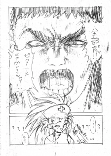 (C45) [Chouuchuu Shinrisha (Various)] Muyou Yarou A-Team (Tenchi Muyou!) - page 9