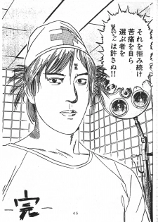 (C45) [Chouuchuu Shinrisha (Various)] Muyou Yarou A-Team (Tenchi Muyou!) - page 48